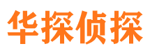 榆社寻人公司